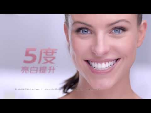 高露潔 OPTIC WHITE + 美白筆 2016 廣告 [HD]