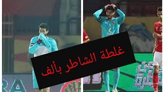 الاهلي يضيع اسهل فوز في الموسم