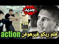 ريكو فيرهوفن بدأ في تحضير لفلمه الجديد بجدية  