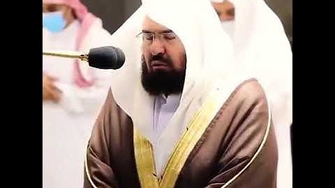 تلاوة خاشعة فضيلة الشيخ عبدالرحمن السديس حالات واتس اب