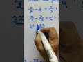 Chapter -2, Exercise -2.2, Linear Equations in One Variable, Class 8th, #shorts#shorts#shorts#shorts