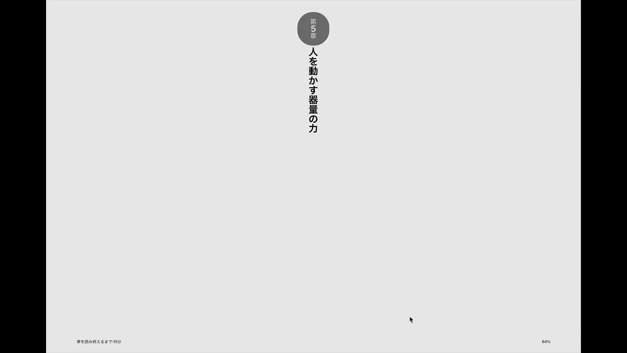 kindle】永松茂久「斎藤一人の人を動かす」 - YouTube