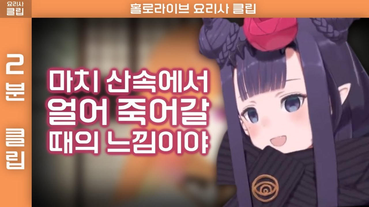 이 무너는 도움이 필요합니다