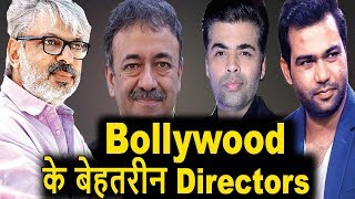 Bollywood top five Directors जिनकी फिल्में 500 करोड़ कमाती है। PBH News