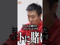【FULL】｢ハイパーなめてる｣男の奇行に虎ドン引き…｡お笑い界のポップスターになりたい【高田 ハンコン】[47人目]関西版令和の虎