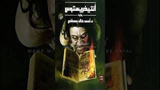 كتب تستحق القراءة short