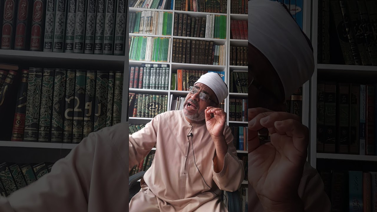 شرح قاعدة ( العادة محكمة ) د الغندور مهران