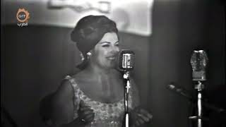 نجاة الصغيرة - ماذا أقول له - حفلة لبنان 1968