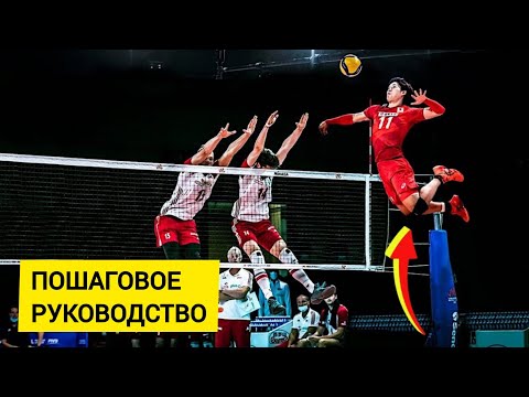 Как Увеличить Прыжок в Волейболе / Полное Руководство
