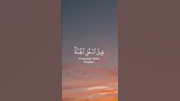 سورة يس ( ٢٦ - ٢٥ ) إني ءامنت بربكم فاسمعون #محمد_هشام