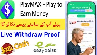 PlayMAX Review - Can You Trust this Reward App?! Should You Install? Real or Fake screenshot 5