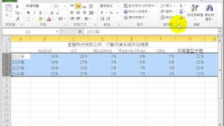 Excel 2010 調整欄寬及列高