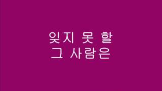 그 얼굴에 햇살을 - 이용복 - [가사, 歌詞, Lyrics]