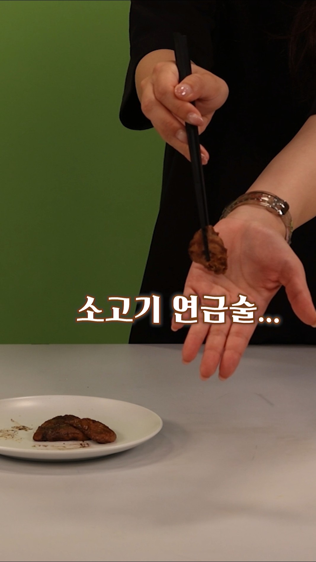 이건 대체 무슨 음식이죠...?