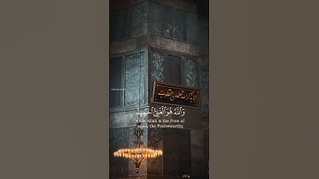 سورة فاطر {الآية 15} بصوت الشيخ ياسر الدوسري ❤️💖