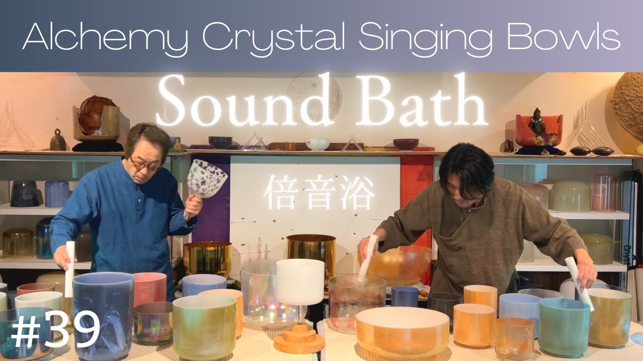 Crystal Sound Bath No.39 [Alchemy Crystal Singing Bowls Healing for ...