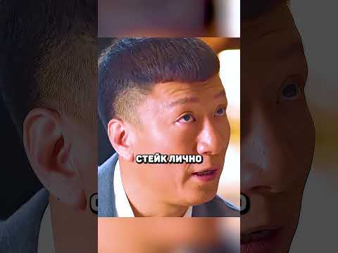 Обычный чел стал шеф-поваром 😱 #фильмы #моментизфильма #кино #лучшее