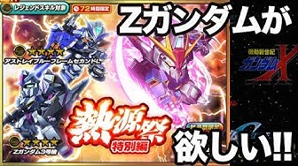 Sガンロワ Youtube