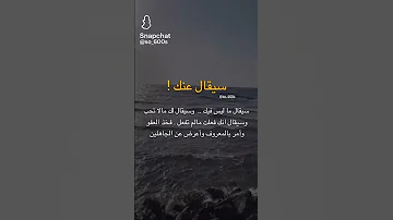اكتب اسم جدك عبارات حزينه حب خواطر جميله رسائل لك اشتراك اضافه تعليق 