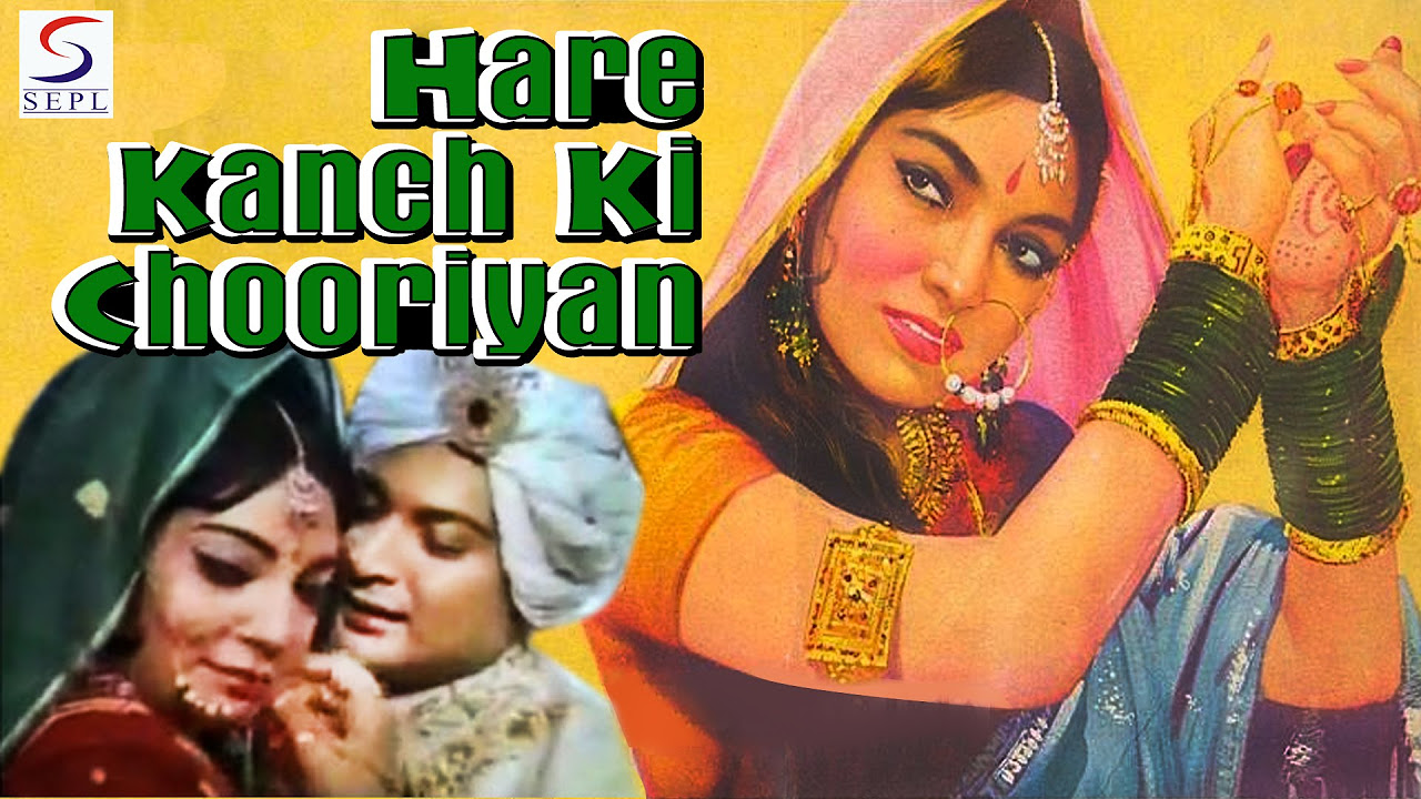      Hare Kanch Ki Chooriyan   Biswajeet Naina Sahu  1967  HD