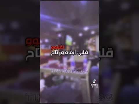 منعيش ولا ثانيه في غيابو