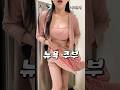뉴욕 와서 10만 유튜버가 된 여자