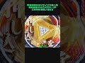 マジで心折れた…魔戒ノ花で金狼フラッシュがフェイクだった瞬間！ #パチンコ実況 #スロット #パチンコ実況者