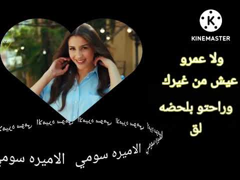 اغاني جديده لجنات عارف مين يحبك