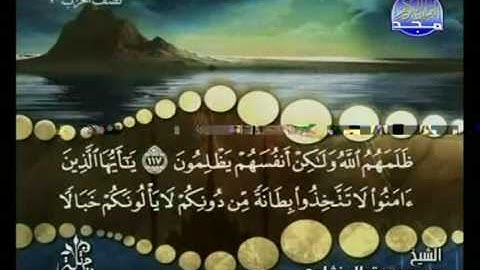 الختمة المرتلة للشيخ محمد صديق المنشاوي  - الجزء الرابع ( 4 ) - قناة المجد للقرآن الكريم