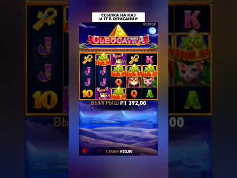 Играйте в настоящее онлайн казино в Казахстане: выберите свою игру