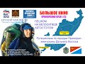 Приморье - жемчужина Дальнего Востока | Primorye is the pearl of the Far East | Проект ЕР