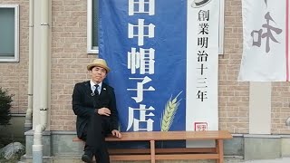 春日部の特産品✨麦わら帽子　冬のセールにやって来た⛱️