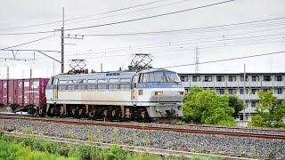 【貨物列車 EF66】久しぶり過ぎた貨物列車撮影 EF66-116+コキ 2020.9