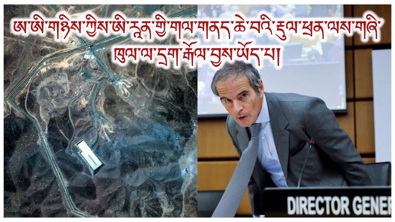 རྡུལ་ཕྲན་ནུས་ཤུཊ་ཁུལ་ལ་དྲག་རྒོལ། རླབས་རྒྱུན་གྱི་ཉེན་ཁ། ཛ་དྲག་ཚོཊ་འདུ། འབྲེལ་བ་བྱས་མ་ཐུབ། གཏོར་སྐྱོན།