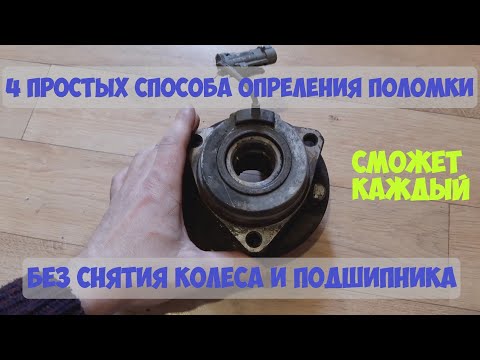 Видео: Как узнать, какие ступицы установлены в моем трейлере?