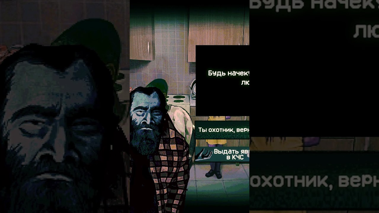 Секреты желтых костюмов раскрыты!