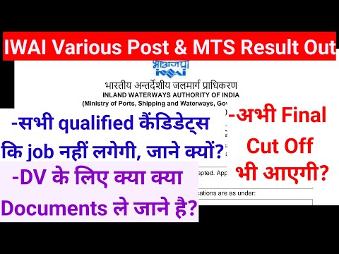 iwai mts result