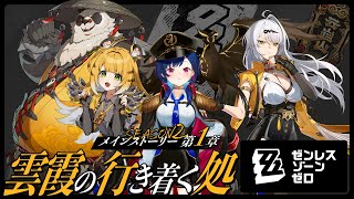西園チグサの配信のサムネイル画像