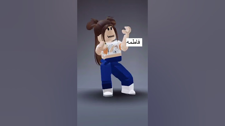 اسماء البنات الدلوعات والعراكات 😂