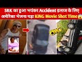 Shocking News SRK Accident 亞 Shahrukh Khan Injuried While Shooting King Movie America Treatment Shocking News SRK Accident 亞 Shahrukh Khan Injuried While Shooting King Movie America Treatment
