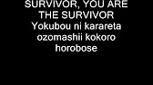 Super Survivor Lyrics By November Rains Youtube Super Survivor Lyrics By November Rains Youtube