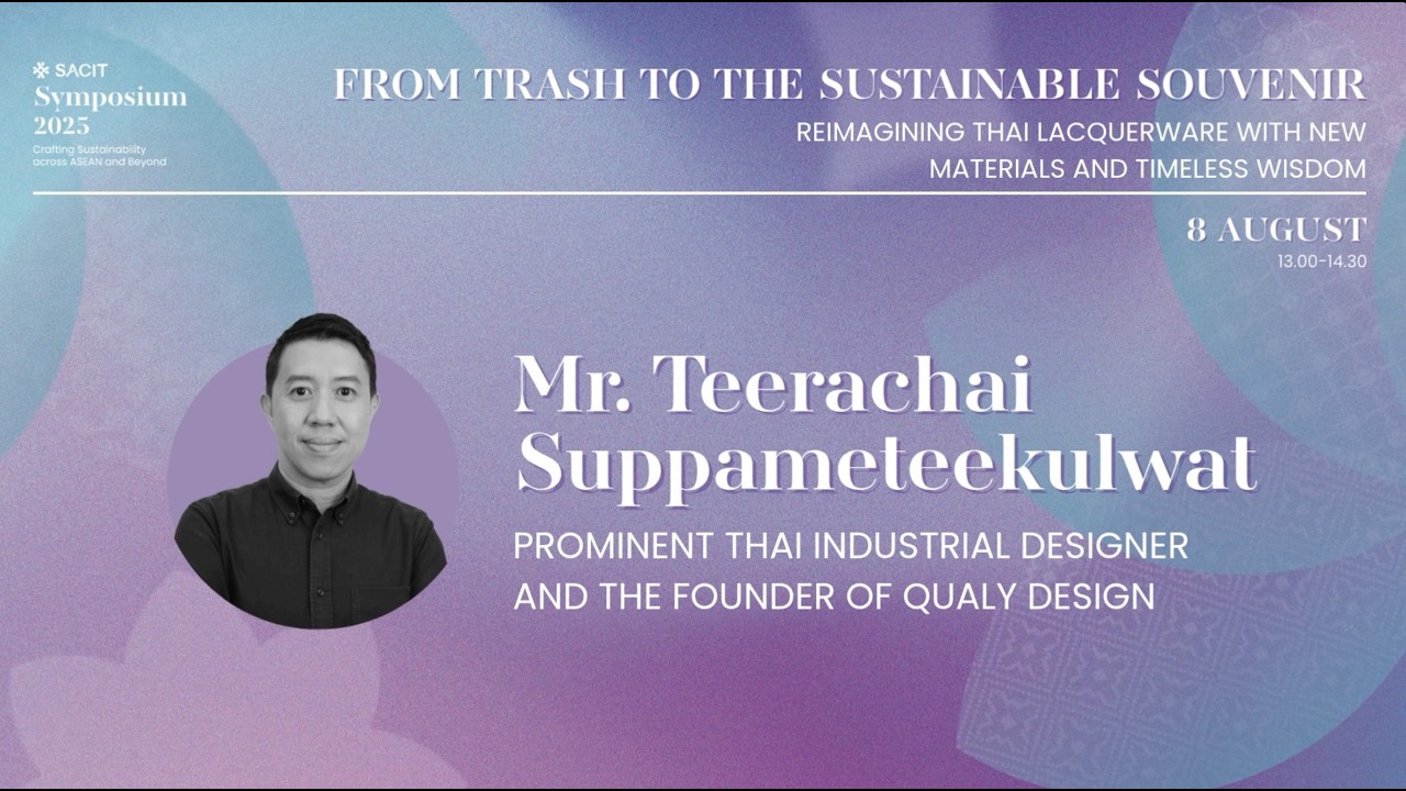 SACIT Symposium 2025: From Trash to the Sustainable Materials