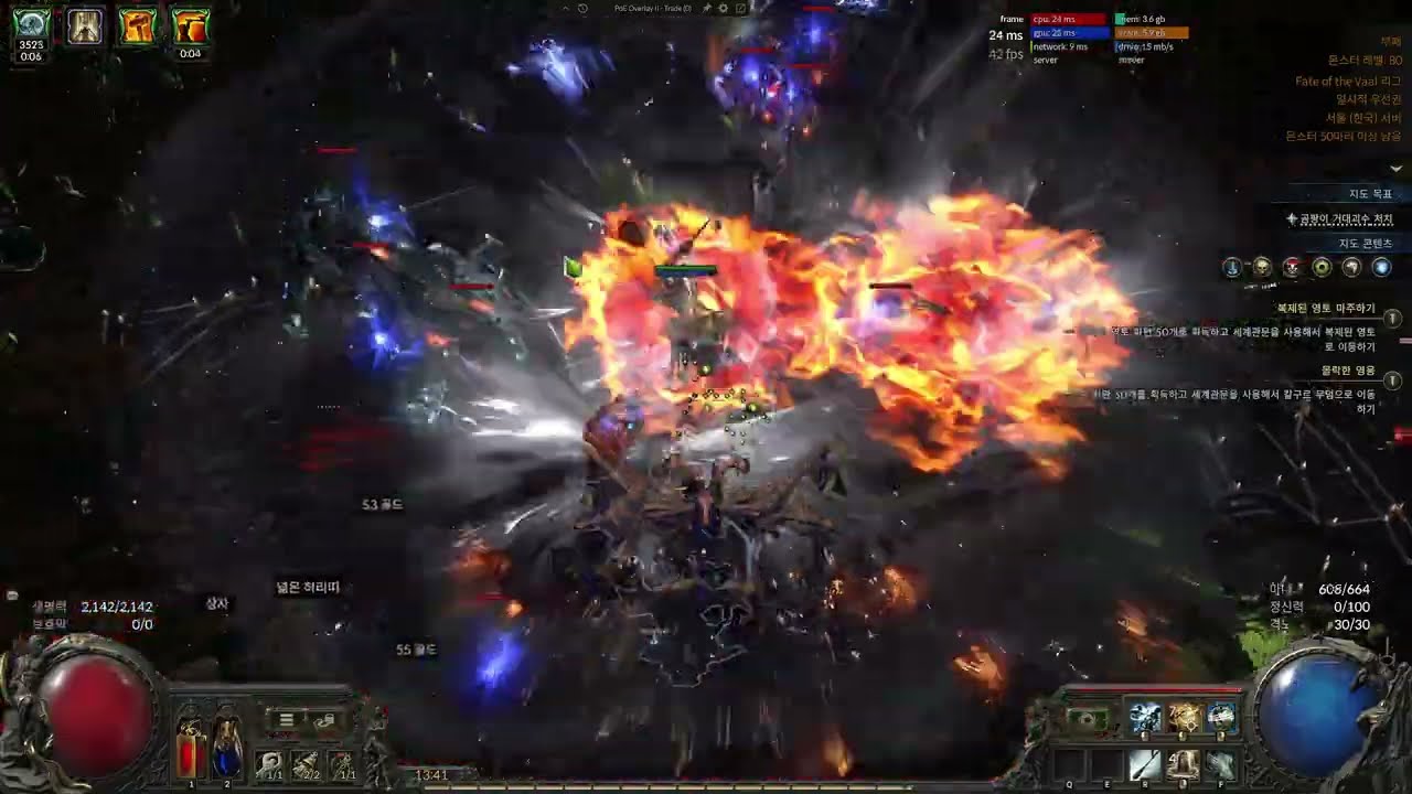 [poe2][0.4.0] 위치헌터 도미노 격파장법 본격 맵핑 (재의전령)