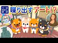 【不思議な美術館】豆しば三兄弟が迷い込んだ美術館の秘密🖼️