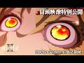 TVアニメ『幼女戦記Ⅱ』冒頭映像特別公開｜《2026年7月8日(水)放送開始！》