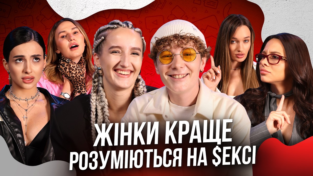 Як лесбійка з релігійної родини стала ДРУЖИНОЮ? Історія ЛГБТК-пари в Україні