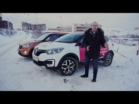 Kaptur против Creta: проверка полного привода на миксте