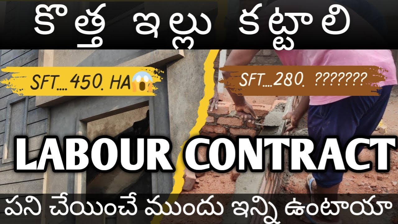 New house construction SFT cost details #construction #home #sft #housedesign