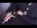 【神業】隣の席に座っているオタクが凄かった。。。【ペン回し】