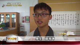 1070529H北港農工高三升學成果Y